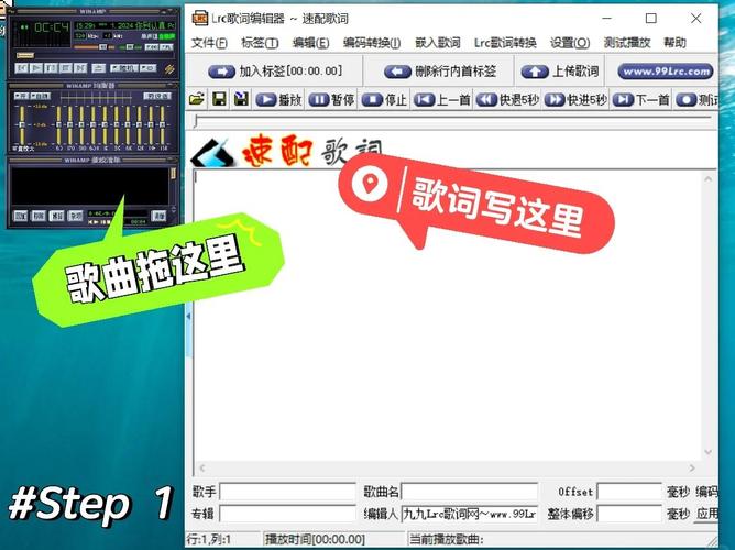 如何用JS读取LRC歌词并实现按指定模式暂停及循环播放特定音频片段？