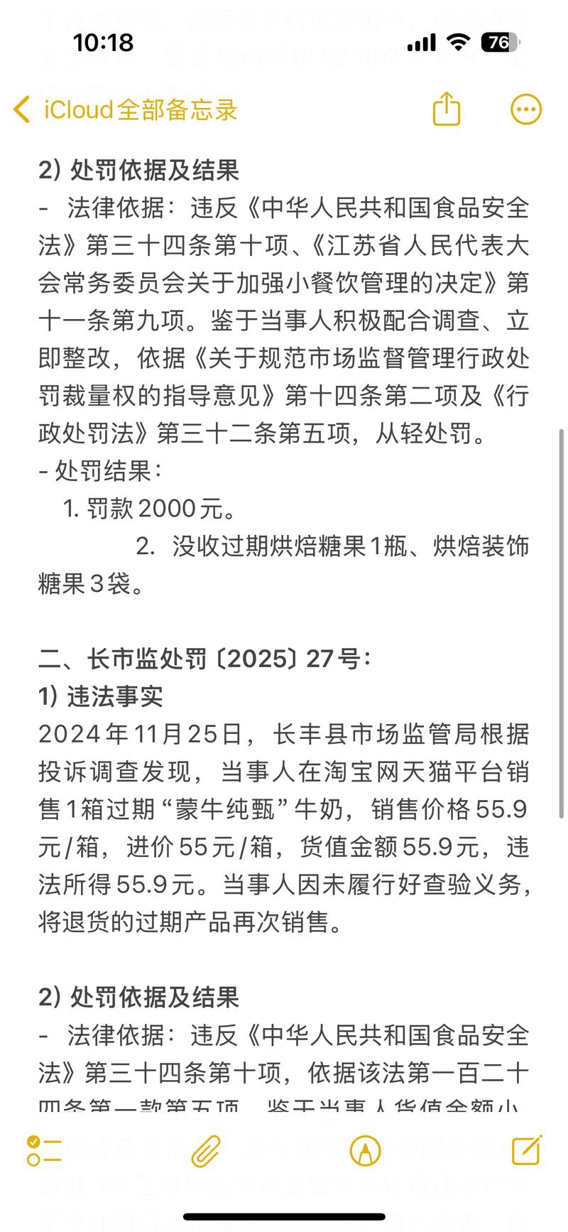 淘宝如何做到禁作弊、违规严惩，将诚信至上作为核心原则？🛡️💥