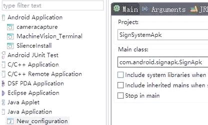 如何实现定制AndroidO系统应用静默升级安装后自动静默打开？