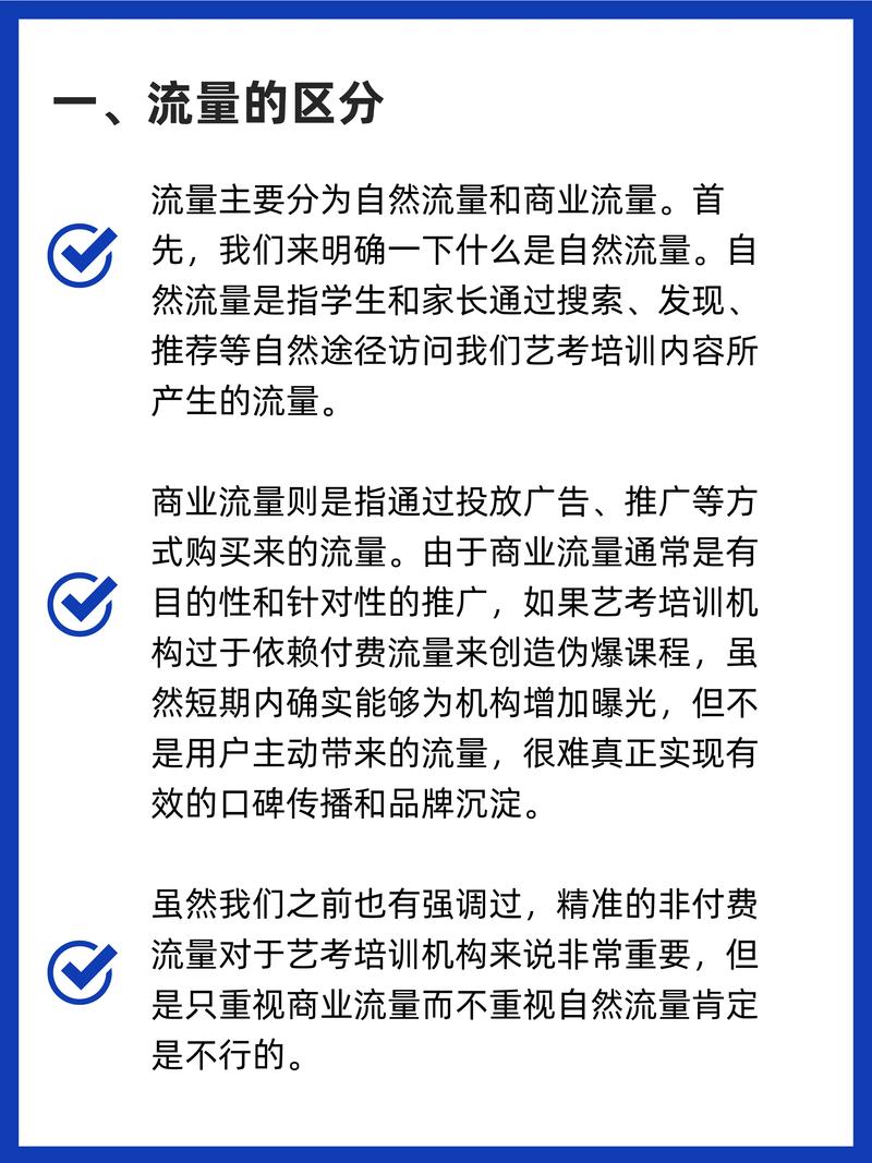 宝贝上新如何实现免费流量翻倍增长？