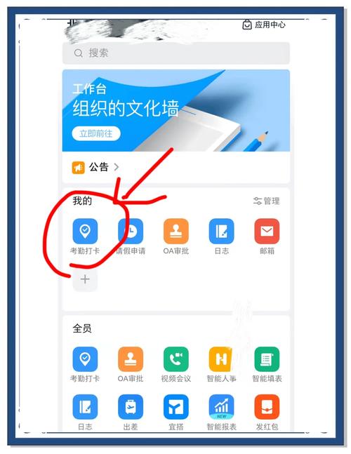 如何用Java从钉钉考勤机中提取考勤数据？