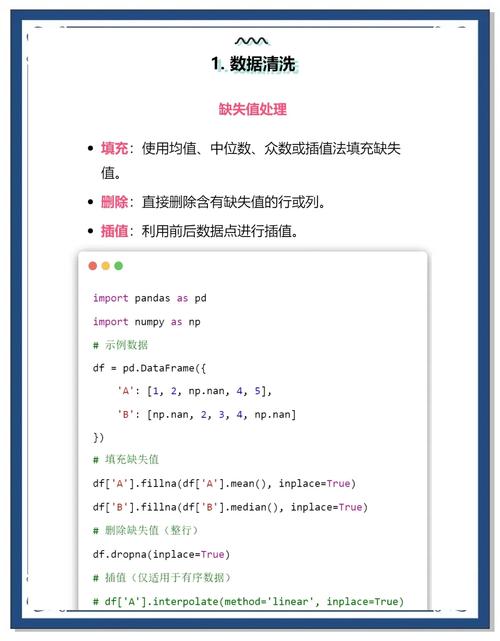 如何通过Numpy核心库进行Python高效数据处理实战？