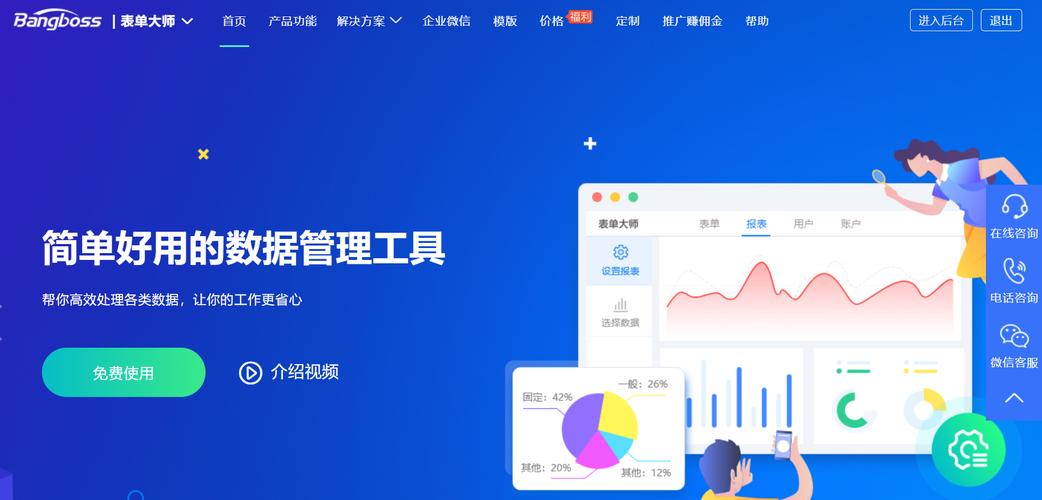 如何实现PHP表单文件上传并有效限制长尾关键词？