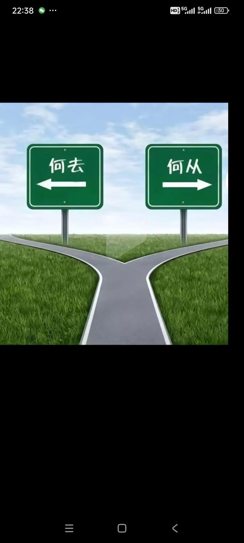 温馨指引，能否帮我重拾迷失的方向呢？