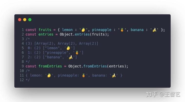 ES10的13个新特性具体有哪些示例和用法？