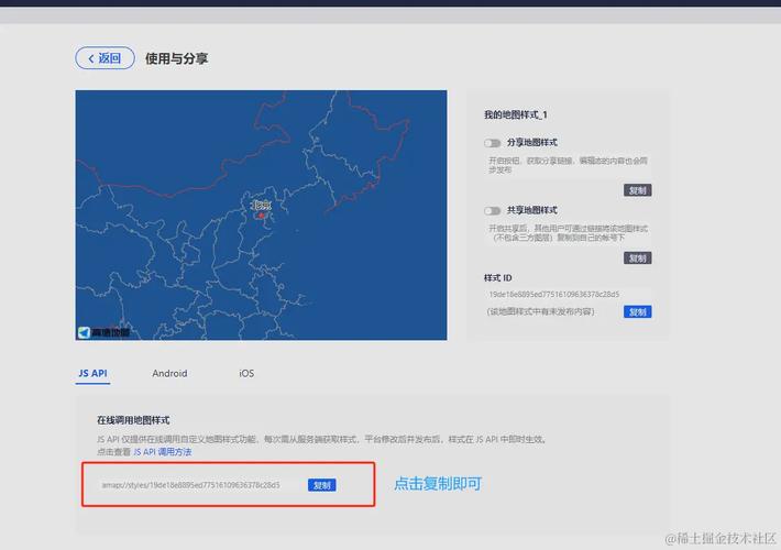 如何在高德地图API中实现Vue3后台项目中的精准选点功能？