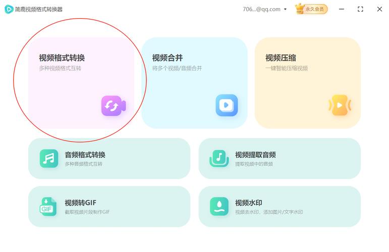 mxf格式具体指什么？