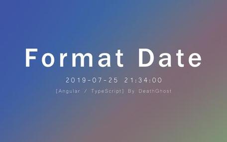 Angular 4.x版本中，如何使用日期管道进行日期格式化？