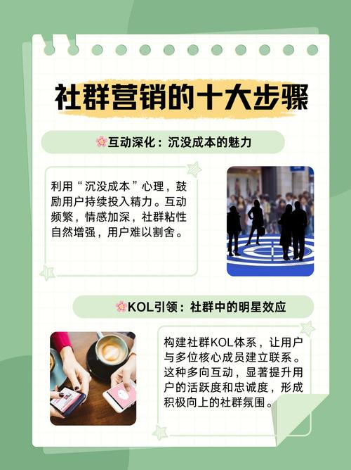 如何通过打造参与感策略有效提升社群活跃度？