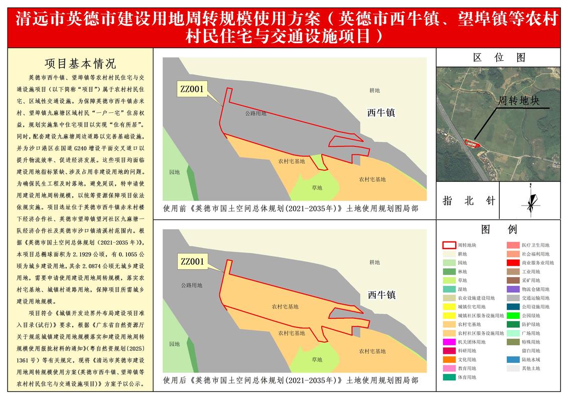 如何快速找到城乡建设厅官方网站的官方入口？