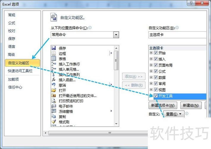 如何通过VB.NET高效操作注册表实现特定功能？