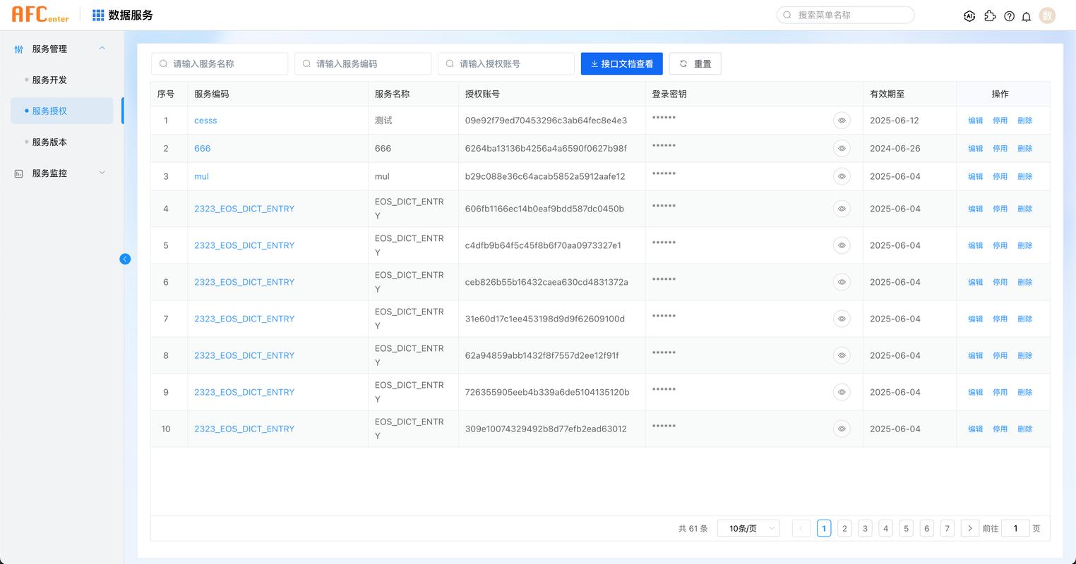 如何实现Spring Boot中打印接口调用日志的示例代码？