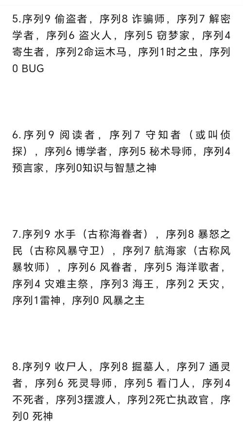 一个序列是否可以成为另一个序列的长尾子序列？