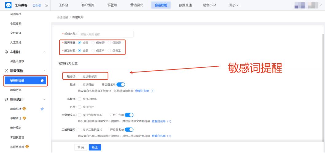 如何将Lua文件读写操作应用于构建长尾词敏感词库管理？