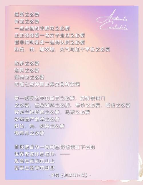 《好的程序如何如诗般美妙》（2010/2/8）？