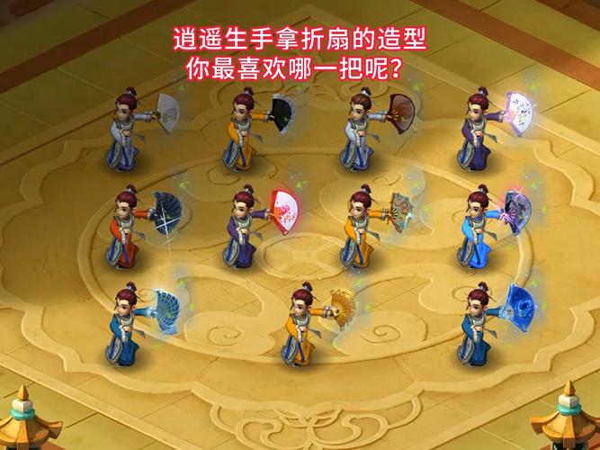 《梦幻西游》中逍遥生北俱芦洲之旅动画教程（二）如何制作？