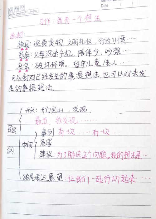 如何轻松驾驭文字，高效创作，轻松掌控写作技巧？