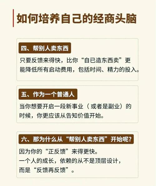 如何通过创新整合营销，打造企业辉煌未来的成功之道？