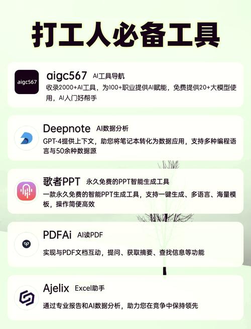 百度旗下有哪些应用？有哪些值得关注的热门工具和服务？全面了解百度生态系统有哪些亮点？