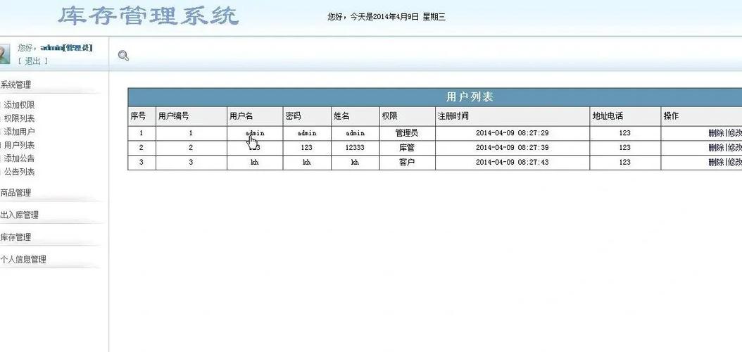 如何用PHP实现买菜系统商品库存预订及提醒功能？