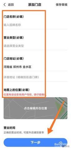 Java开发者如何实现项目内调用高德地图静态地图API接口？
