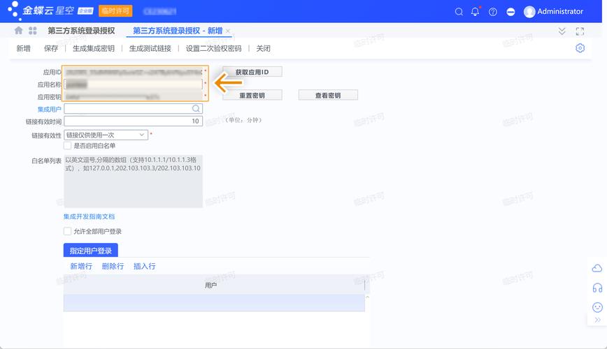 如何通过在Ubuntu上部署Swagger，轻松实现API文档的自动化全面管理？