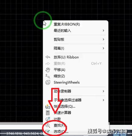 如何修改CAD控件安卓版中的对象颜色？