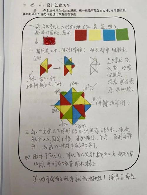 如何用JavaScript编写一个长尾词的玩转风车游戏？