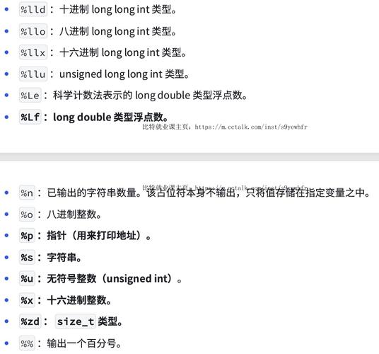 如何使用C语言scanf函数实现多组输入的三种方法？