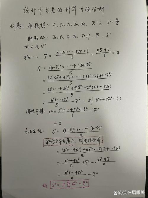 Python如何进行方差分析计算？