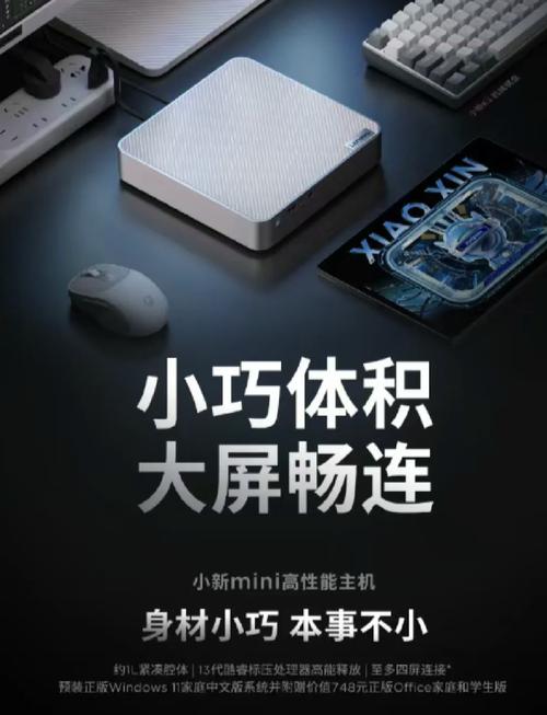 迷你电脑主机哪个品牌口碑最好？推荐哪些知名迷你小主机品牌？