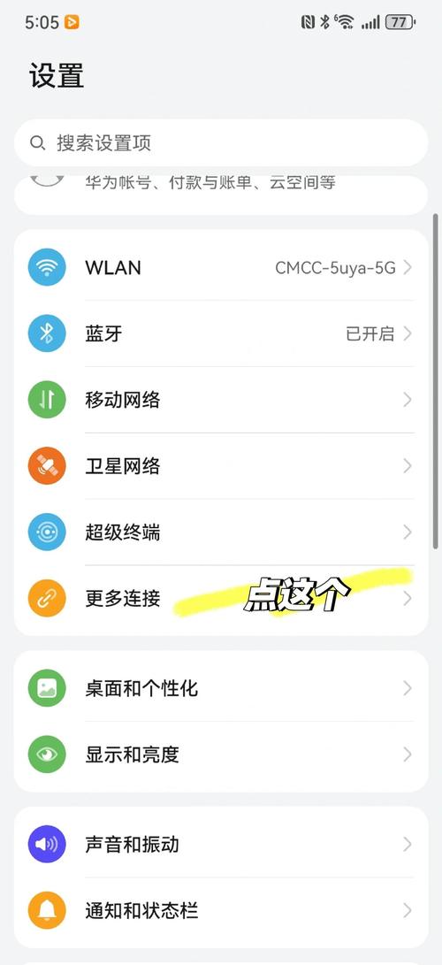 如何用最佳方法将手机图片无线投屏到电视上？
