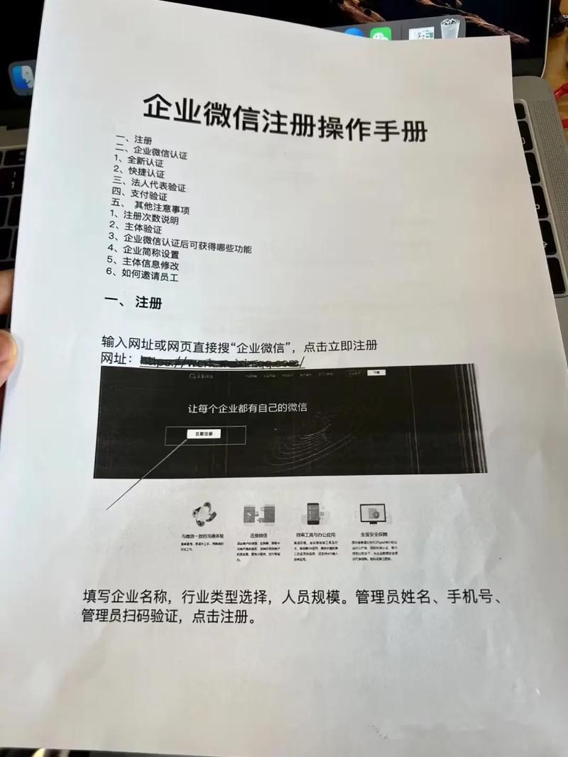 一个企业号最多能注册多少个微信小程序？
