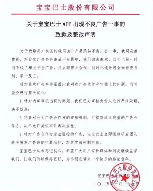 宝贝遭投诉删文，广告法慎行，这合规吗？