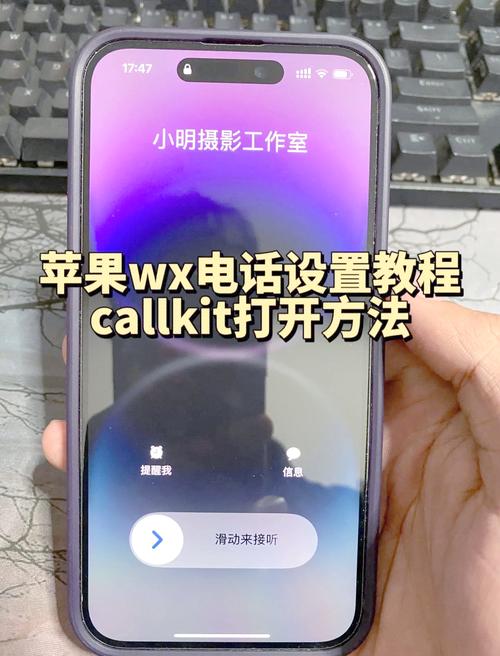 微信小程序如何实现拨打手机号码的功能？