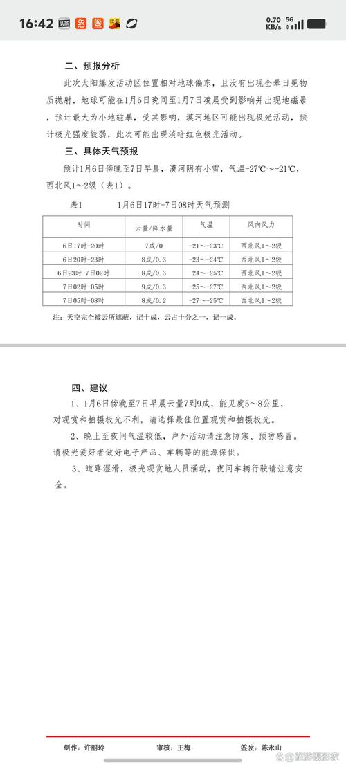 百度快照更新缓慢，是什么原因导致的深度剖析？