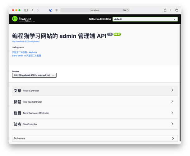 Ubuntu下使用Swagger安全配置，如何有效规避潜在的安全风险？