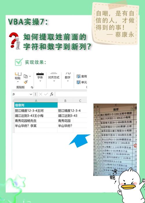 如何使用VB.NET将特定列从DataTable1复制到DataTable2？