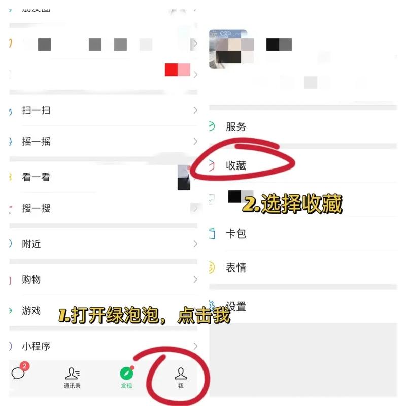 如何在小程序中实现基于长尾关键词的录音上传功能？