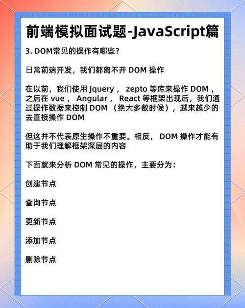 JavaScript作为一门语言，难道没有类这一核心概念吗？
