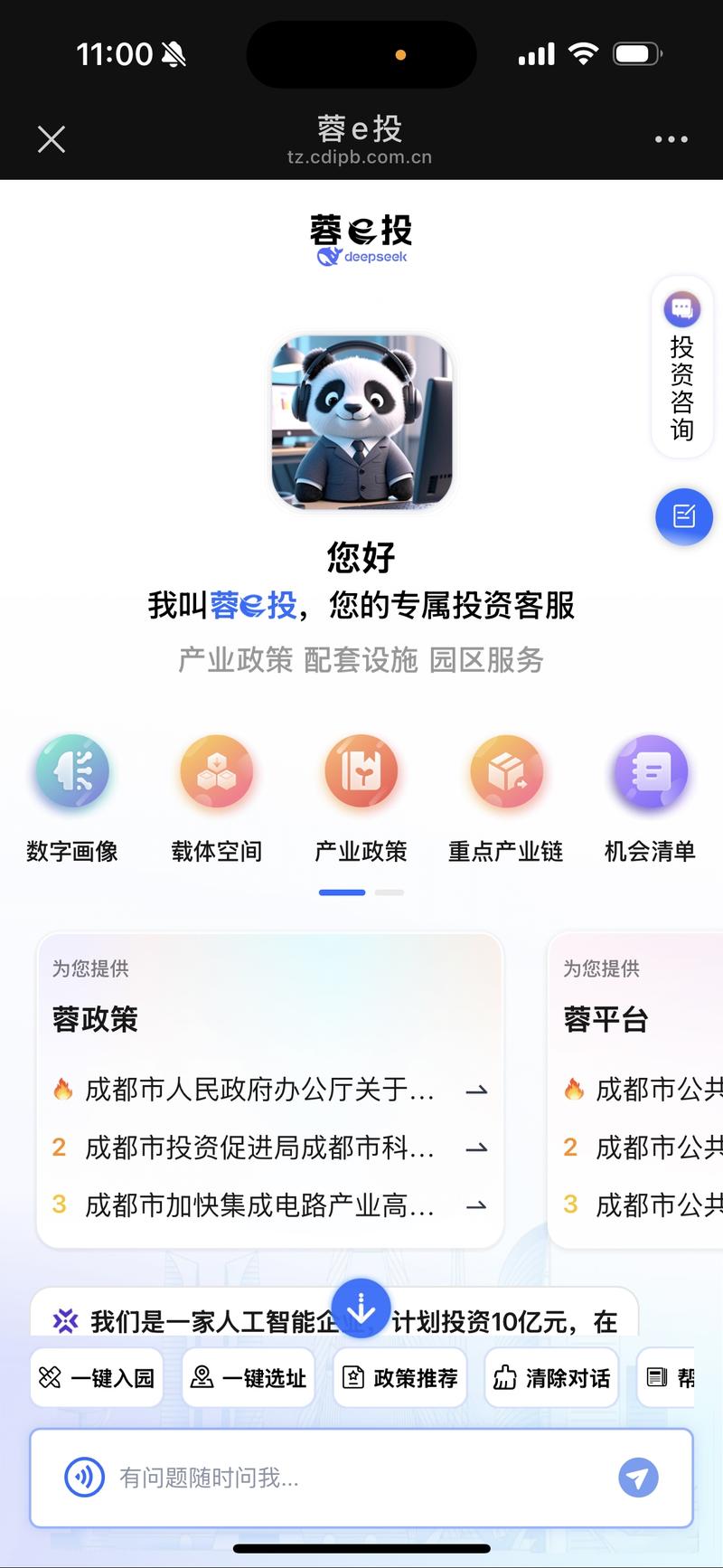 百度极速中心的人工在线服务24小时解答问题，全天候优质体验，您是否想了解如何享受这种高效沟通？