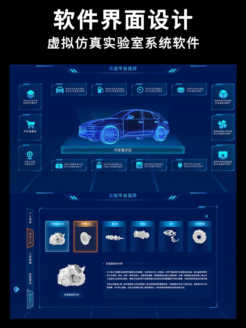 专业网站设计软件深度解析与应用探讨，有哪些具体应用场景和技巧？