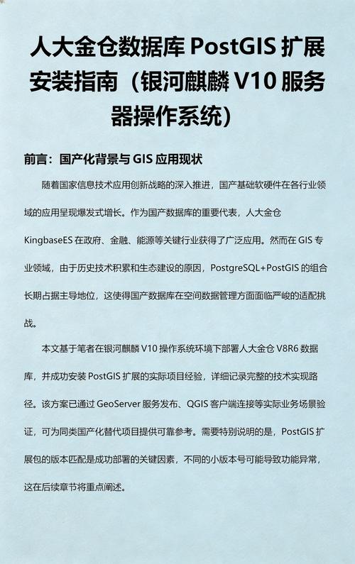 数据库服务器通常安装哪种操作系统，有没有什么特定推荐？