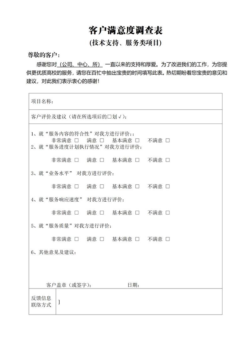 易调网调查问卷数据库具体内容是什么?