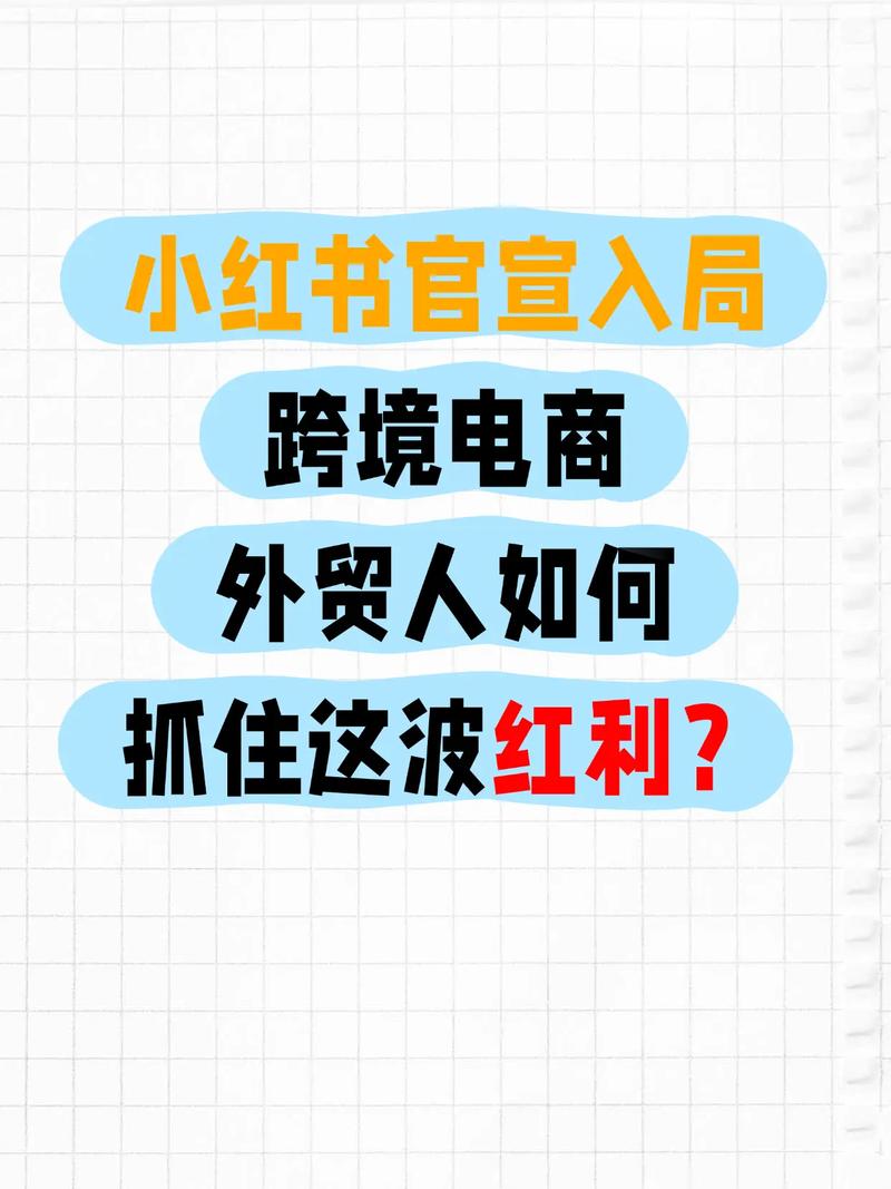 如何打造企业网站，借鉴爆款秘籍，抓住移动新蓝海机遇？🔥📱