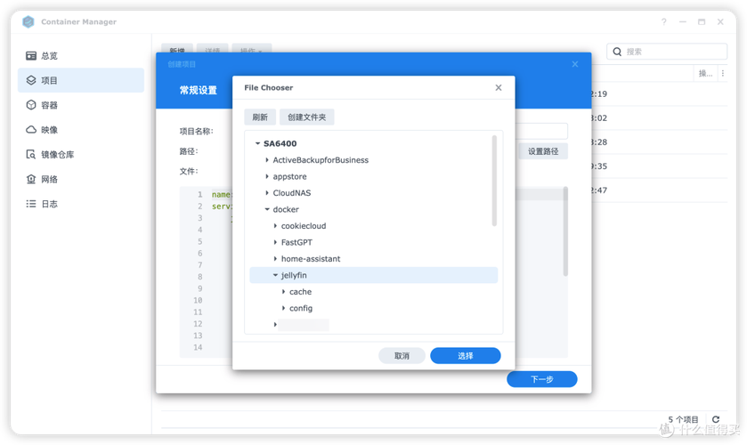 如何通过学习Ubuntu Jellyfin权限管理，高效设置家庭影院权限，轻松掌握权限管理技巧？