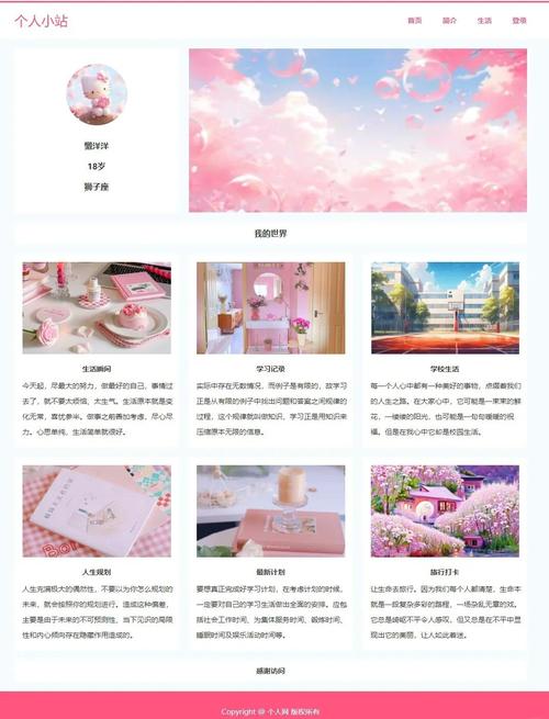 如何编写代码打造既高效又美观的网页界面模板？