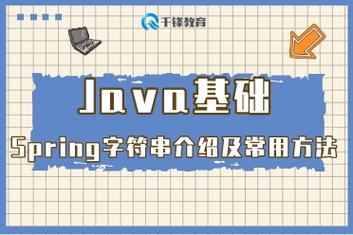 如何用Java的String.trim()方法有效移除字符串两端的空白字符？