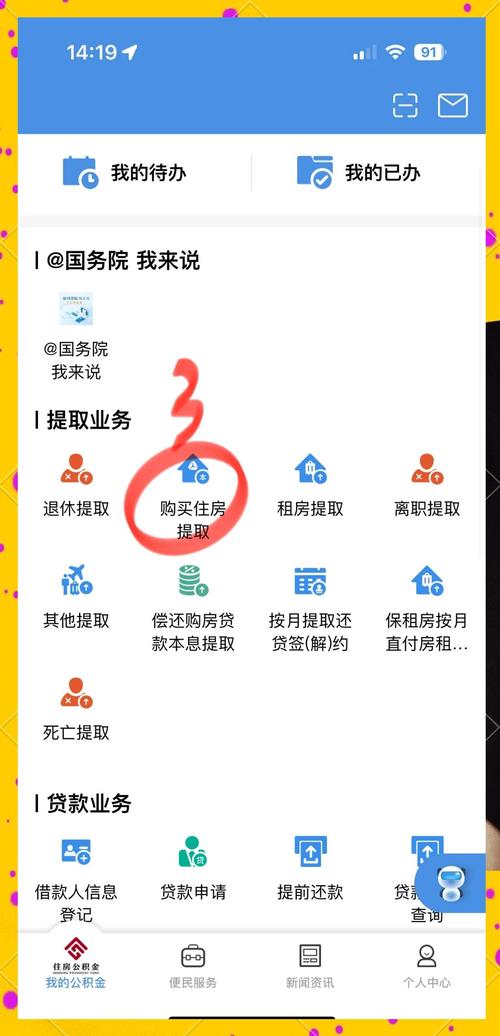 如何从前端请求中提取用户信息？