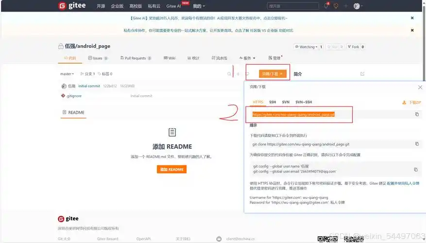 如何构建一个高效的GitHub个人项目仓库？